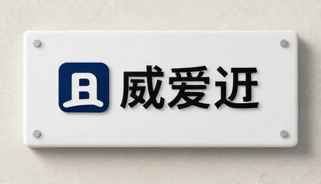 品牌形象维护中短视频营销方案的策划要点
