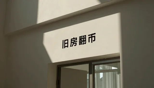 传播服务适用情况的误区澄清与发展趋势分析